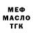 Амфетамин Premium Empty IDLE