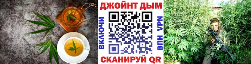 Еда ТГК марихуана  Пушкино 