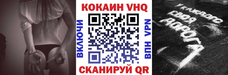 КОКАИН 97% Пушкино