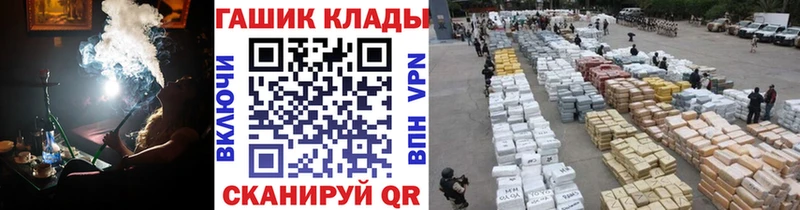 MEGA вход Пушкино ГАШ индика сатива