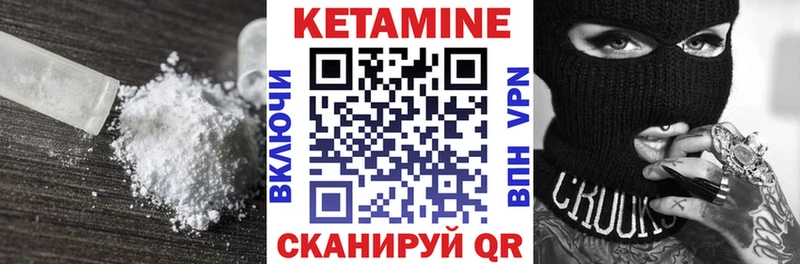наркота  Пушкино  даркнет телеграм  Кетамин VHQ 