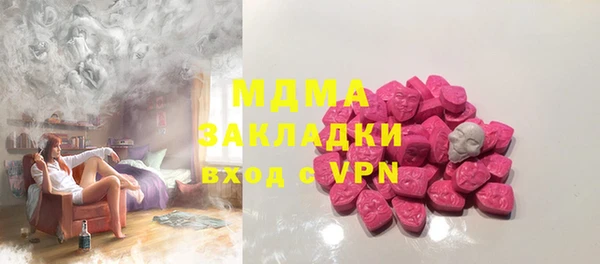 гашишное масло Аркадак