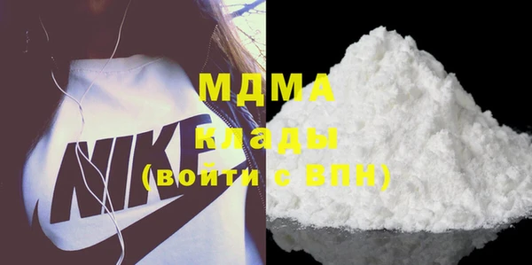 гидра Армянск