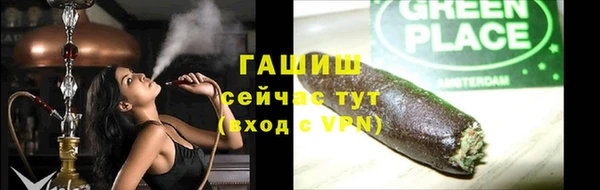 гашишное масло Аркадак