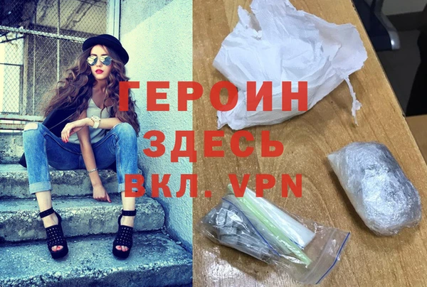 гидра Армянск