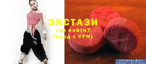 гидра Армянск