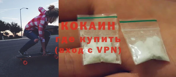 гидра Армянск