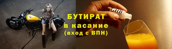прущие крисы Михайловск