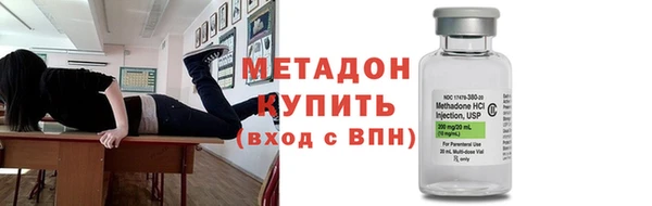 гидра Армянск