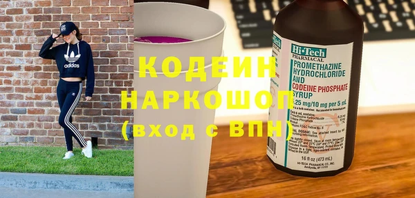 гидра Армянск