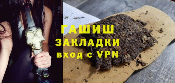 гашишное масло Аркадак