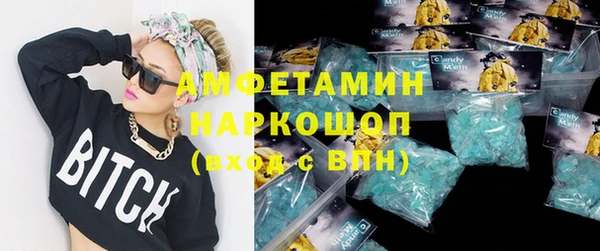 эйфоретик Арсеньев