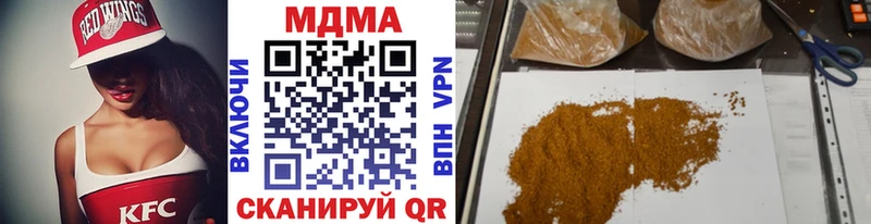 MDMA Molly  где купить   Пушкино 