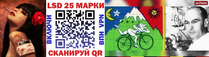 Марки NBOMe 1,8мг  Пушкино 