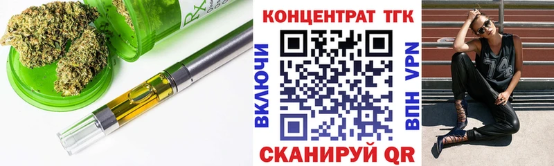 Дистиллят ТГК вейп  закладка  Пушкино 